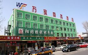Lijing Longwan Bay Business Hotel Panjiaqiao