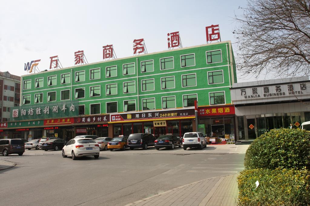 北京万家商务酒店 顺义 外观 照片
